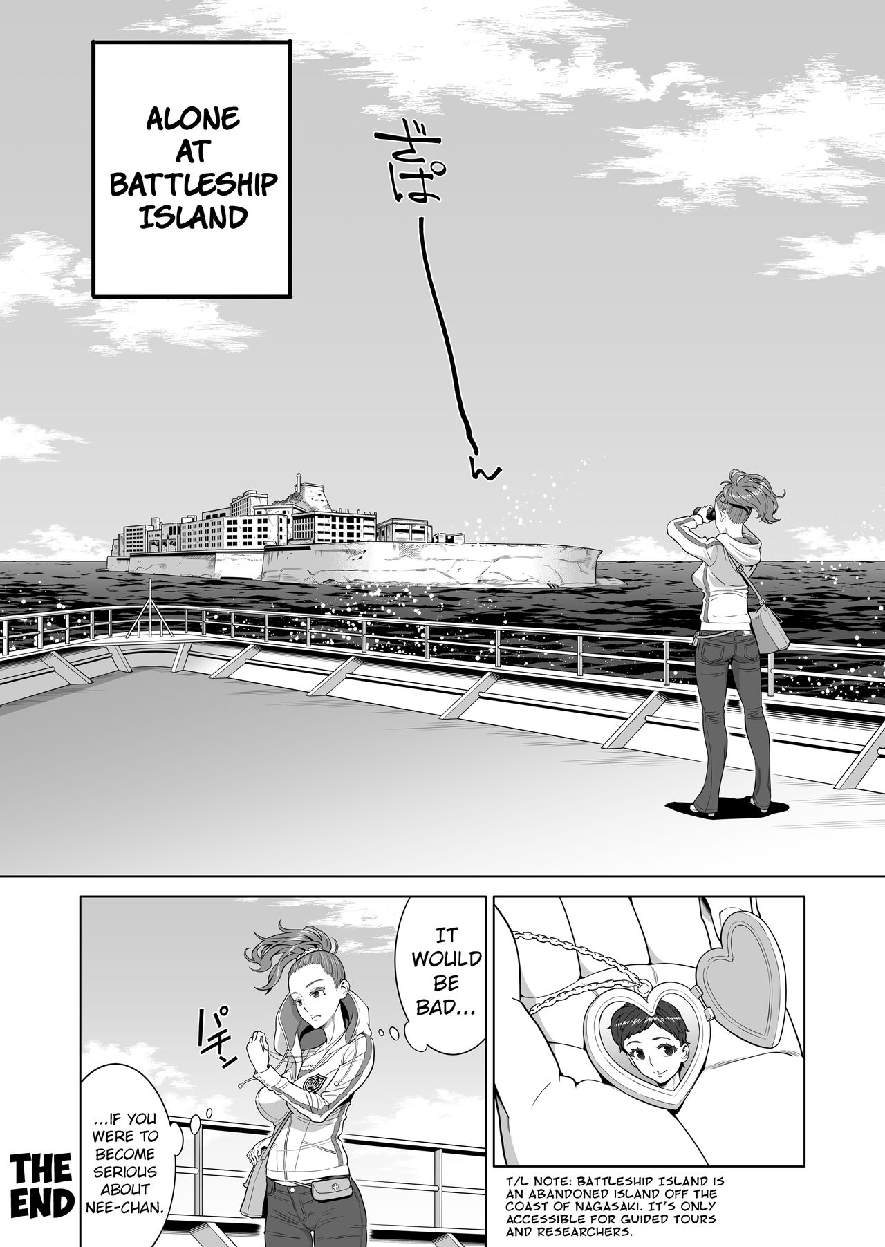Ayu-Nee Look This Way 1 - Aka P page 47 hentai porn comic manga doujin